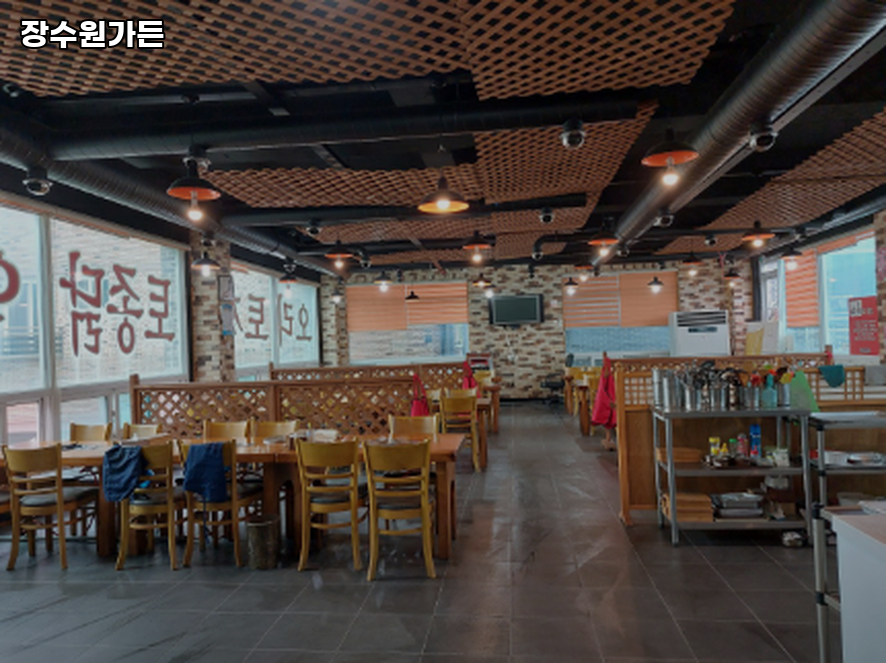 장수원가든 사진 2