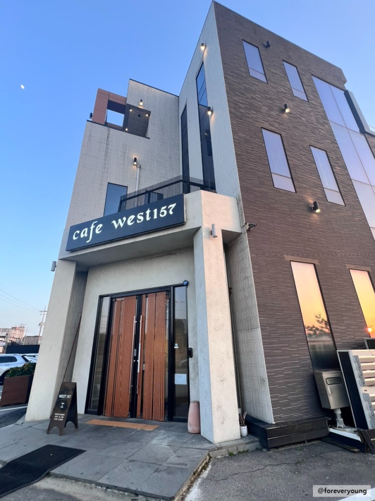  [평택 여행] 여자친구 인생사진 찍어줄 수 있는 노을 맛집 Cafe WEST157