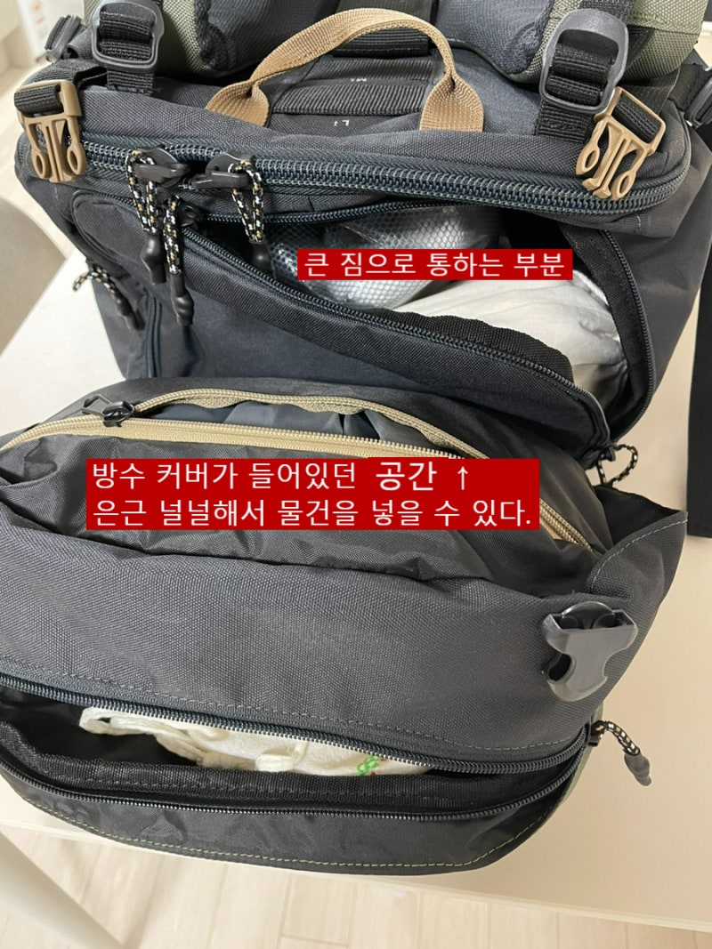 배낭여행가방 데카트론 포클라즈 트래블100 등산 가방 60L 리뷰 : 네이버 블로그