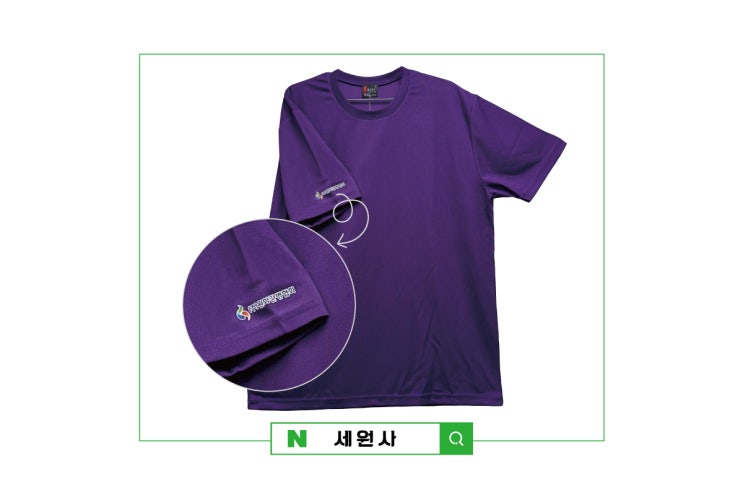  (주)원화간병협회 단체 티셔츠 주문 제작 에어로쿨 쿨론티 단체티