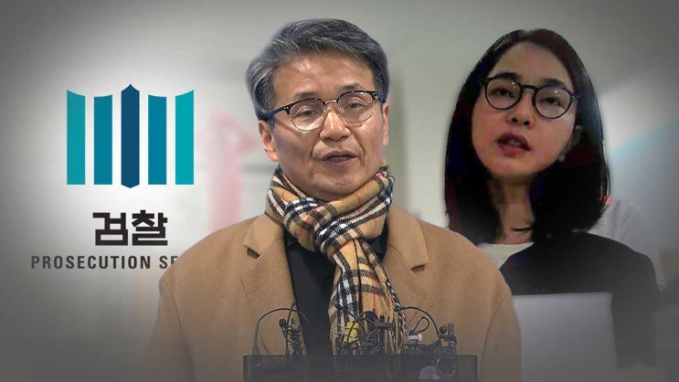 검찰, '김 여사 <b>명품백</b> 수수 의혹' <b>최재영</b> 목사 <b>출국정지</b>?... 