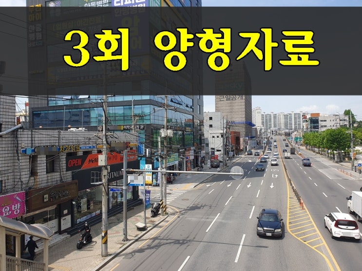  음주운전 3회 반성문 탄원서 등 양형자료 준비하기