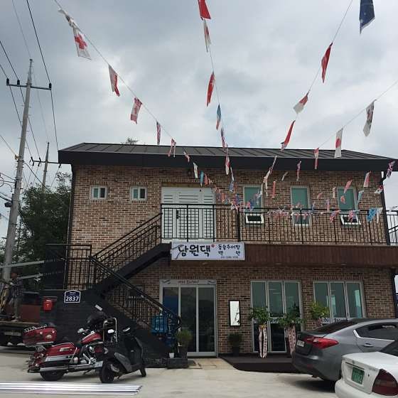 남원댁 사진 2