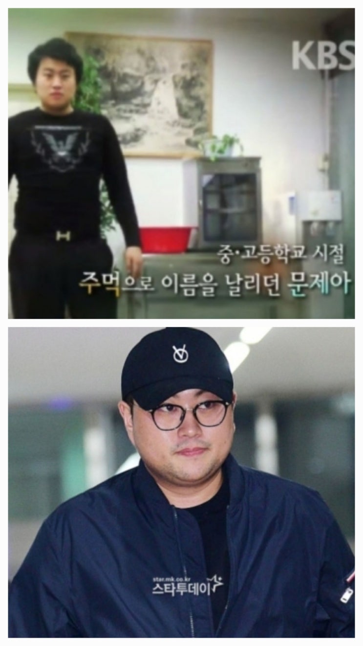  김호중 학폭, 무차별 폭행 논란 뒤늦게 밝혀지나?