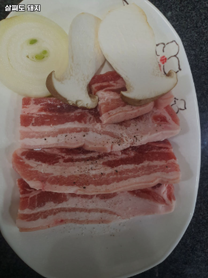 살쪄도돼지 사진 3