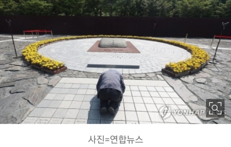 봉하의 15번째 봄!! 故 노무현 대통령 추도식