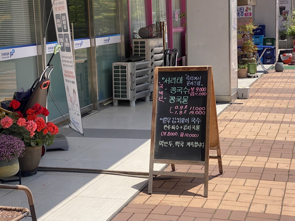 정담죽 사진 2