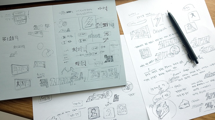  네이버 치지직 뜻 / 동접 80만명 달성