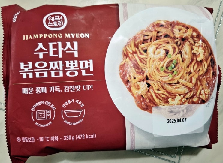  쉐프스토리 수타식 볶음짬뽕면 & 짜장면