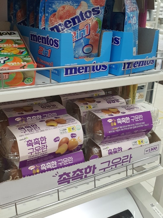 다이소 살 안찌는간식 촉촉한 구운란 후기 _ 모여봐요 다이어터 다이소 살 안찌는간식 촉촉한 구운란 후기 _ 모여봐요 다이어터