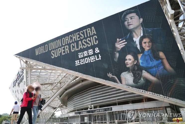 기자는 무섭고 팬들은 우습나...<b>김호중</b>, 강남경찰서에 <b>6시간</b> 더... 