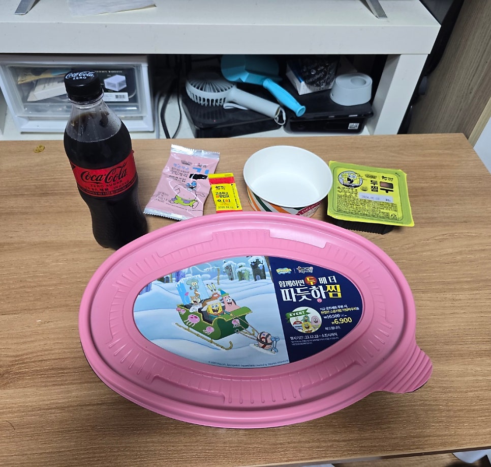 두찜 포천소흘읍점 사진 2