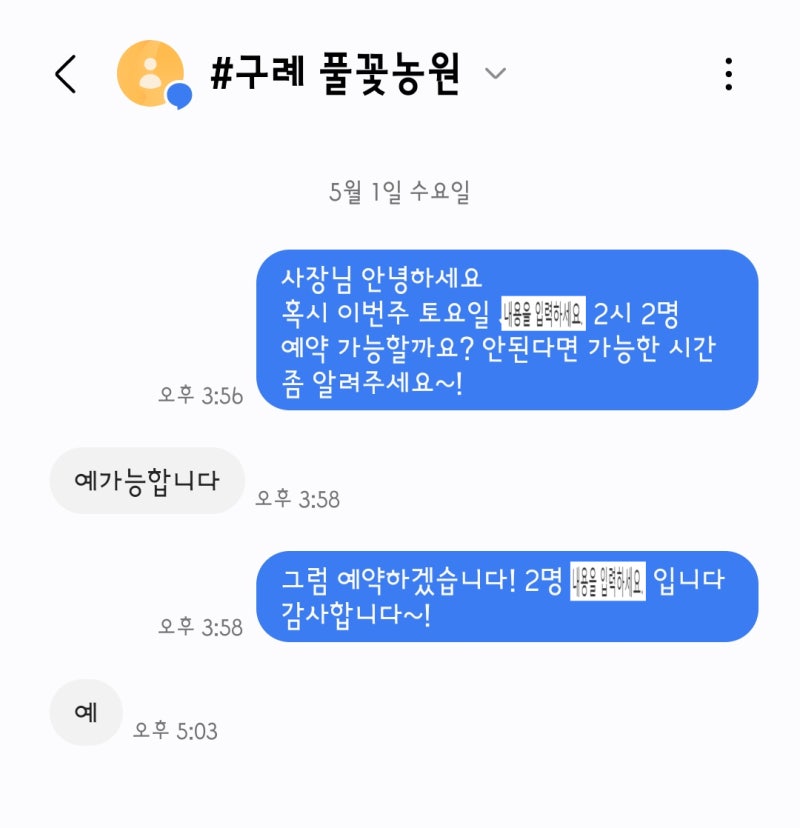 사진 6