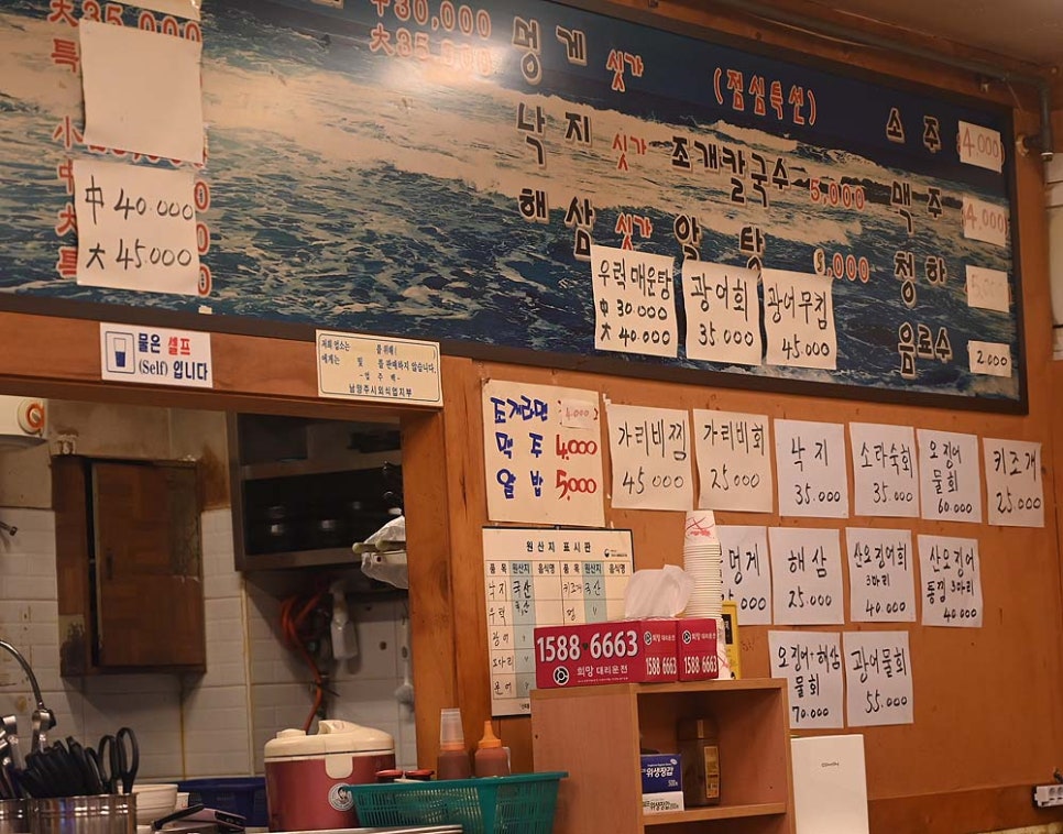 불타는 꾸이꾸이 사진 1