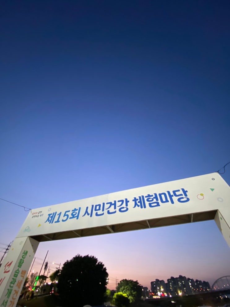 영주행사 :: 2024 ‘시민건강 체험한마당’ (feat. 홍님스튜디오)