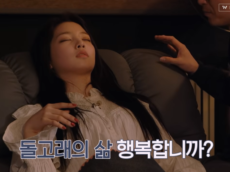  [최면센터 최면치료]연예인 전생체험(로켓펀치-연희편)
