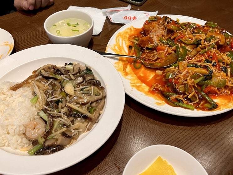  광화문 맛집 일일향 광화문 주차가능 룸식당 중식당