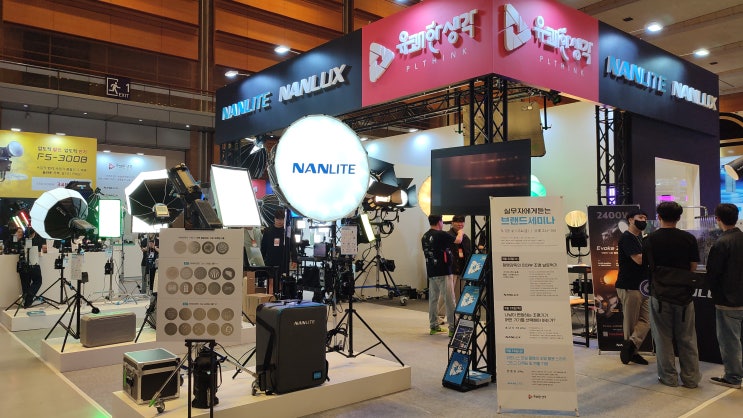  [영상기자가 본 코바2024] 다양하고 저렴해진 조명들