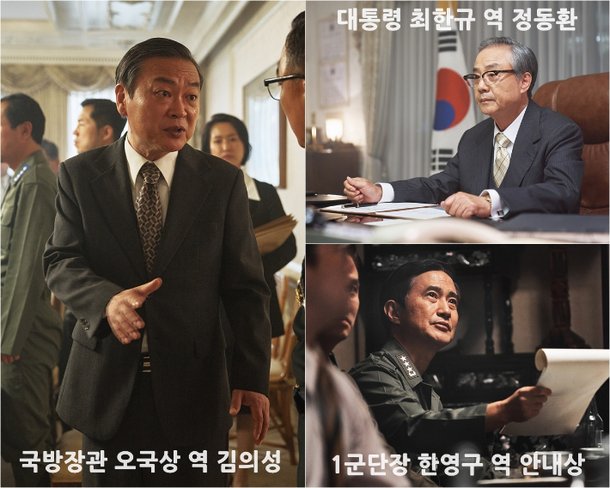 <b>경복궁 이팀장</b> 검거, 잡혔습니다, 궁전 사건의 배후 낙서... 