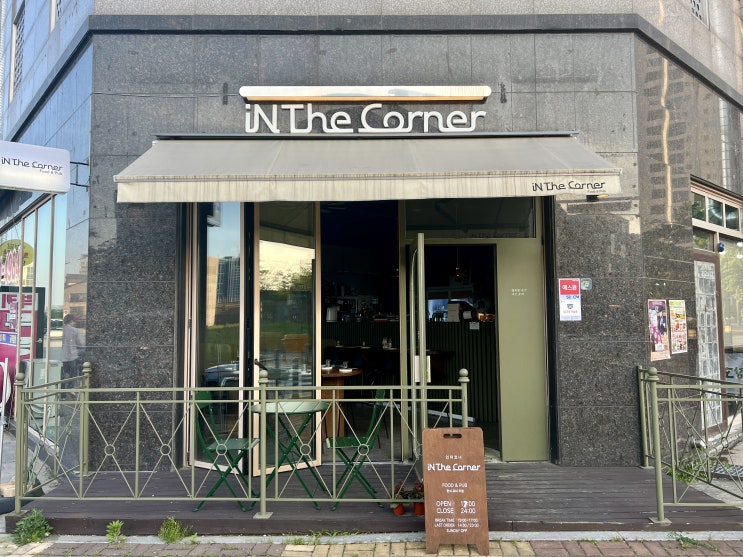  맛과 분위기가 고급스러운 운정 술집 인더코너에서 한잔했어요, 치즈 버거 맛 군만두라니.