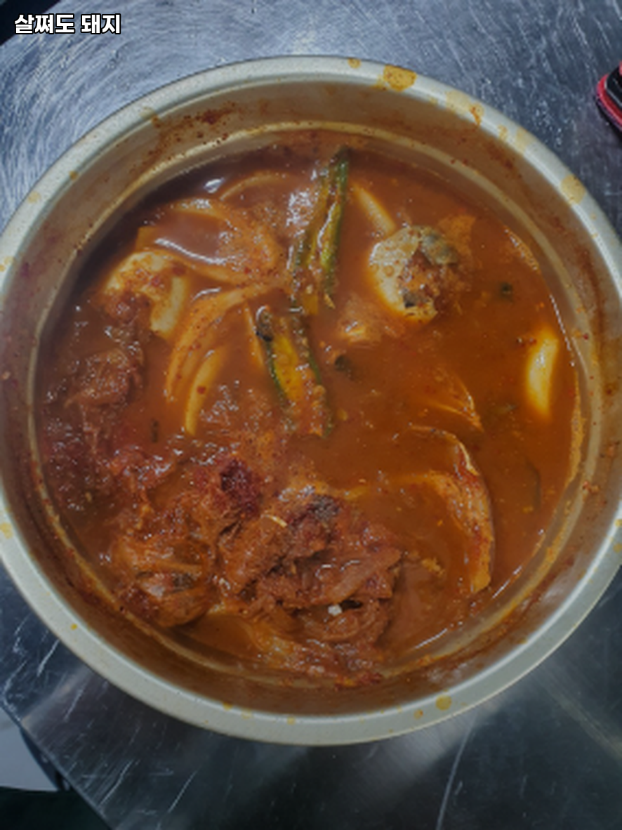 살쪄도돼지 사진 2