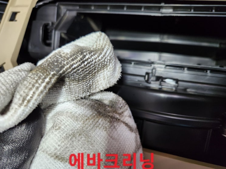  자동차 에어컨냄새제거 천안 백석동 내차애카워시