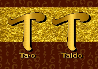  오락실 게임 기판 비디오시스템 타오타이도 Video System Tao Taido