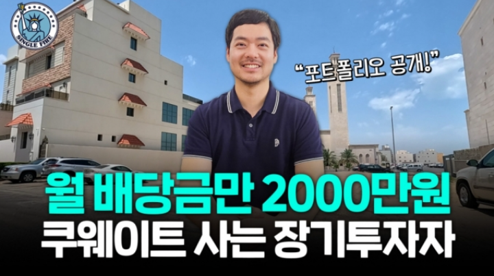 40억 일궈낸 회사원의 주식투자 방법 40억 일궈낸 회사원의 주식투자 방법