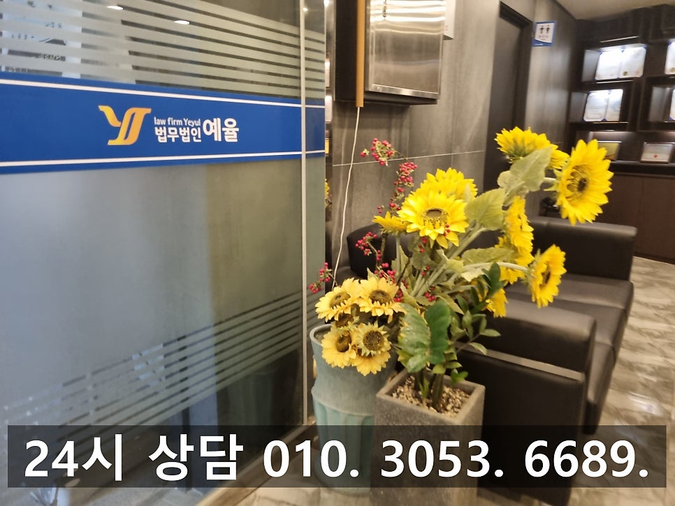 인천대여금변호사 받지 못하는 내 돈 소송으로 확실하게 관련 사진