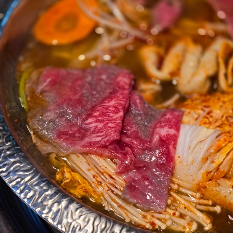  선릉역맛집추천 육회한집샤브 후기