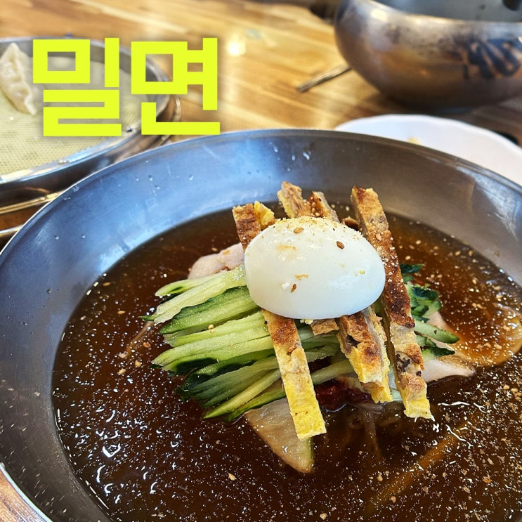  고메밀면 마산본점 | 엔씨다이노스 창원NC파크 맛집을 가보다