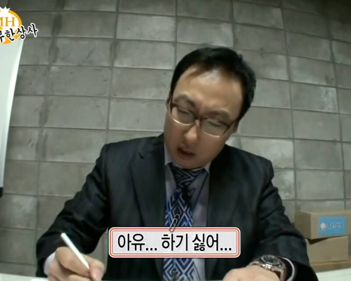  왜 일하는가 (이나모리 가즈오)