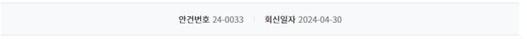 임신근로자는 선택적 근로시간제 하에서도 1일 8시간을 초과하여 근로할 수 없다(법제처).