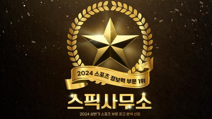 2024년 05월 25일 샌프란시스코 자이언츠 <b>뉴욕 메츠</b> <b>메이저리그</b>
