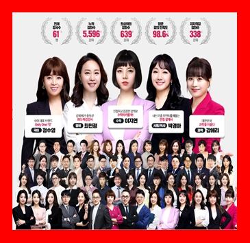  중2과학문제집 인강 평가 자습서 무료 온라인강의 기말고사대비
