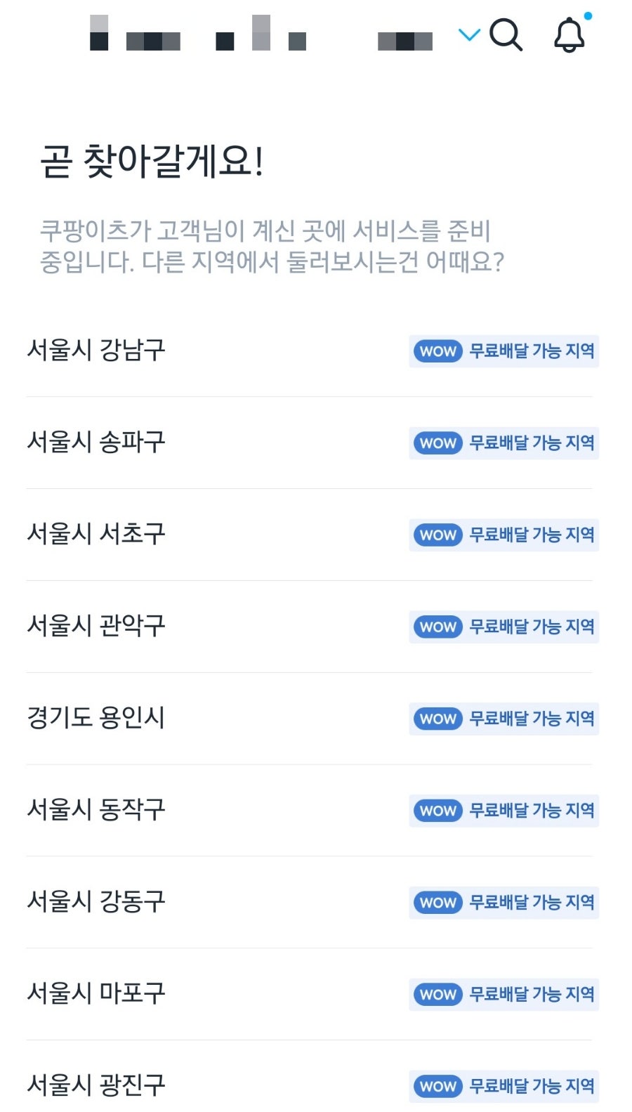 군민족발 사진 5