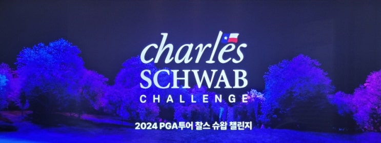 챌린지 1R 결과,찰스 호프만(미)-5 <b>선두</b>(<b>김성현</b>, 1타차 2위)