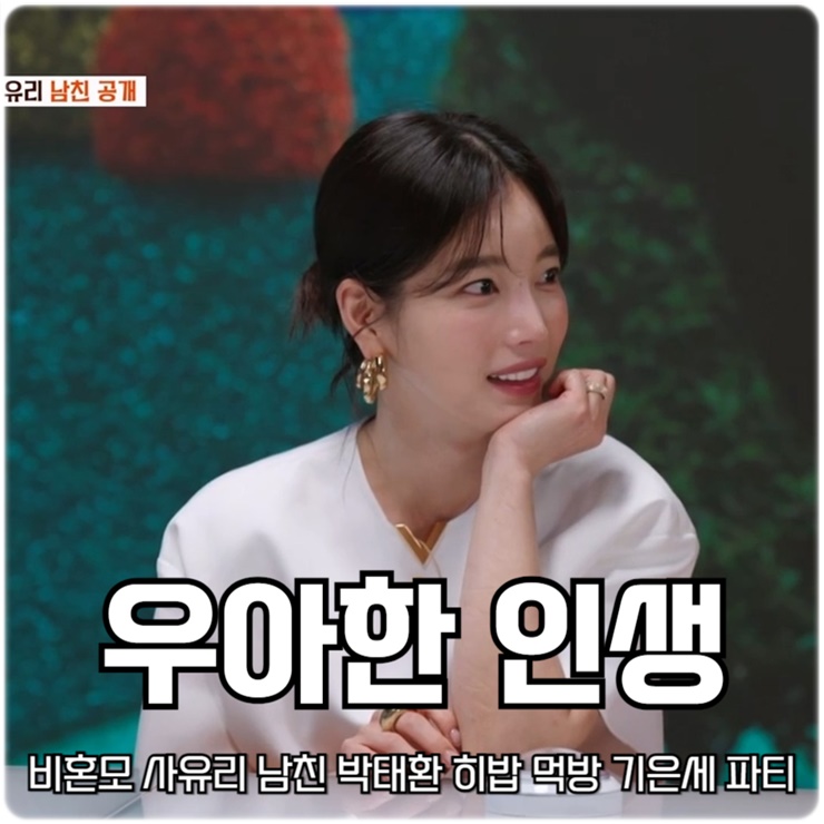 인생 5회 비혼모 사유리 남친 <b>박태환</b> 히밥 <b>먹방</b> 기은세 파티 현장