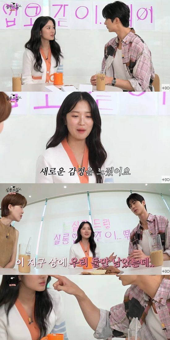 "너네 사귀지?" <b>변우석</b><b>김혜윤</b>, '<b>노코멘트</b>' 답변…드디어 투샷... 