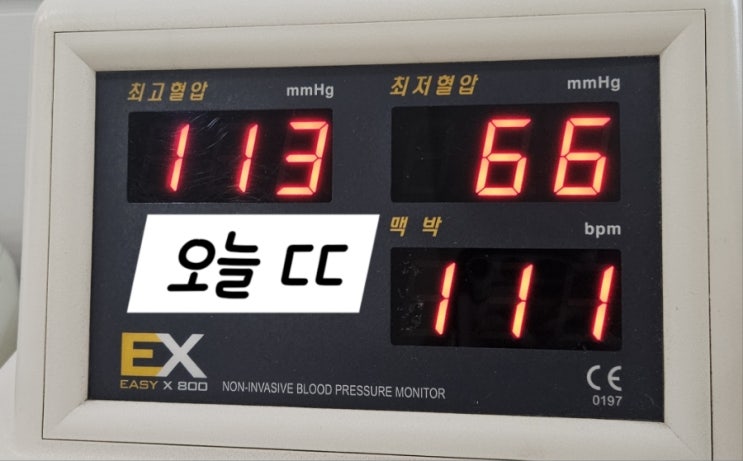  우아 무섭다.. (유방암 조직검사 결과)