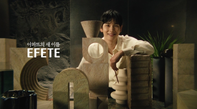  HL디앤아이한라, '에피트(EFETE)' 전속모델로 임시완 선정