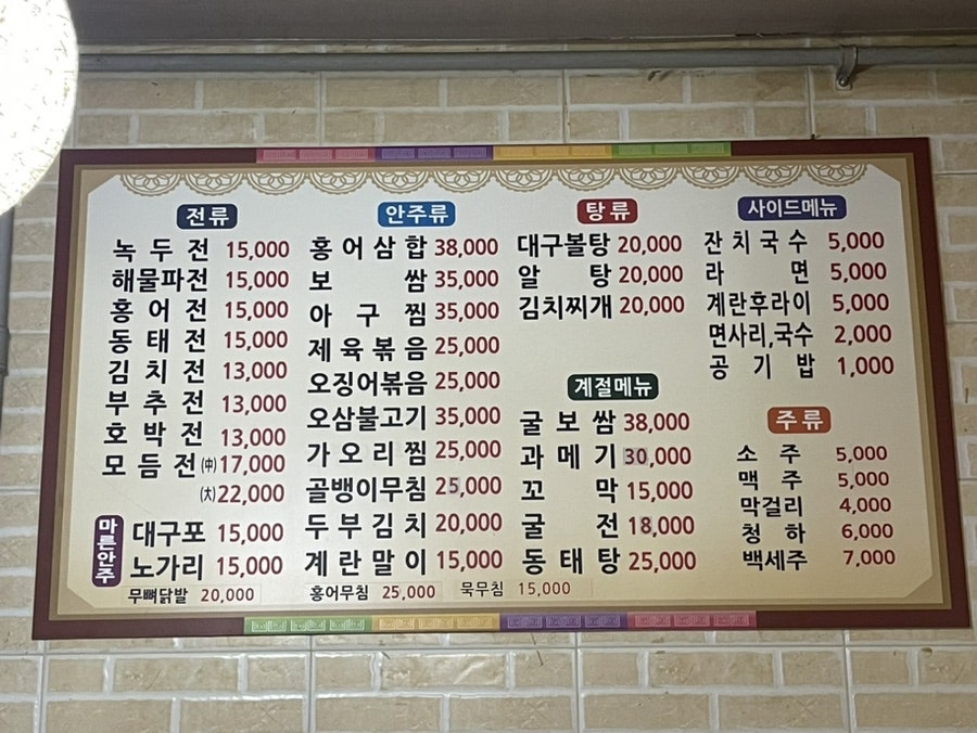 다모아행복전 사진 2