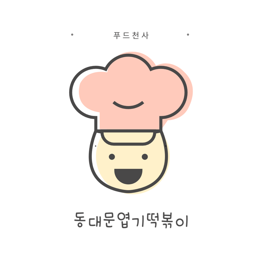 동대문엽기떡볶이 송파점 사진 5