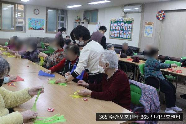  추억을 담은 나의 노리개 사진-2024.02.16 분당주간보호센터[365 주간보호센터·365 단기보호센터]장기요양가족휴가제 성남주간보호센터