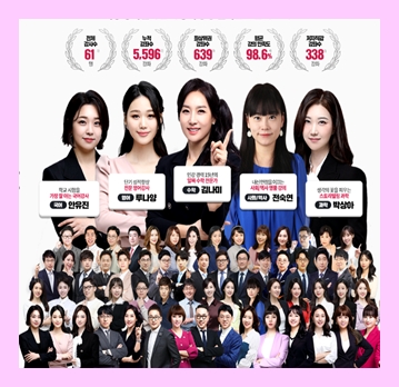  중2국어문제집 평가 무료인강 자습서 온라인강의