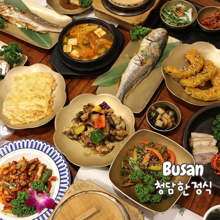  부산 연제구 청담 한정식 상견례 가족외식 추천, 보리굴비 정식 맛집