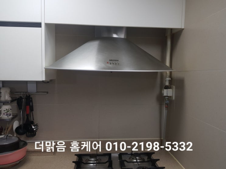  부산주방환풍기교체비용 저렴한곳 추천 주방후드는 더맑음홈케어 -수영강동원로얄듀크 주방후드교체설치