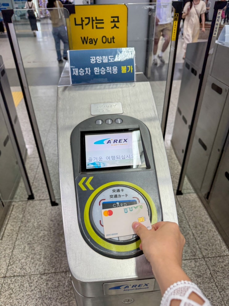  서울역에서 김포공항 가는 법 | 공항철도 (일반vs직통)