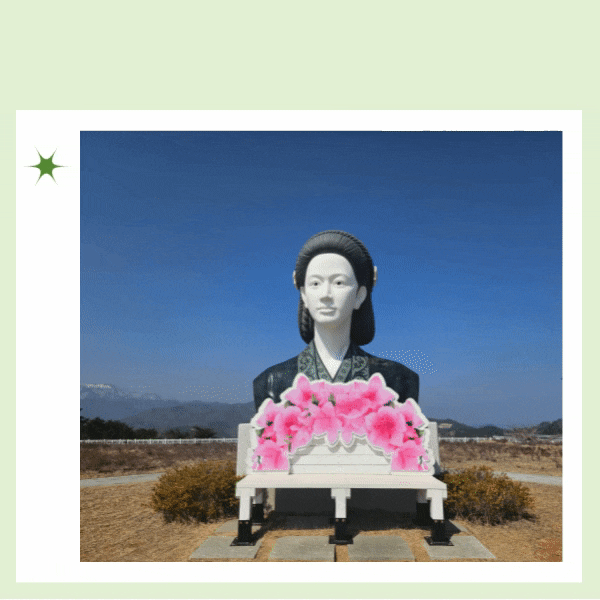  강원도 삼척여행 가볼만한 곳 수로부인헌화공원 입장료 관람 정보