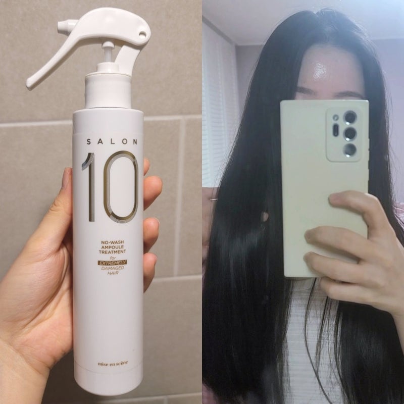 미장센 살롱10 노워시 트리트먼트 내돈내산 추천